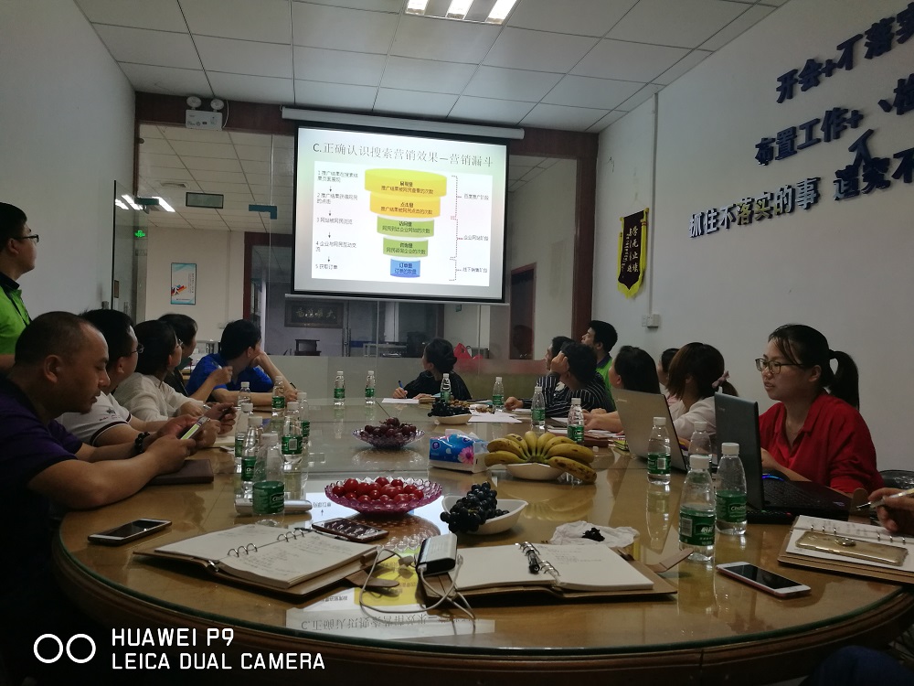 双旗百度竞价学习