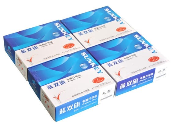 蓝双旗打印纸,打印纸