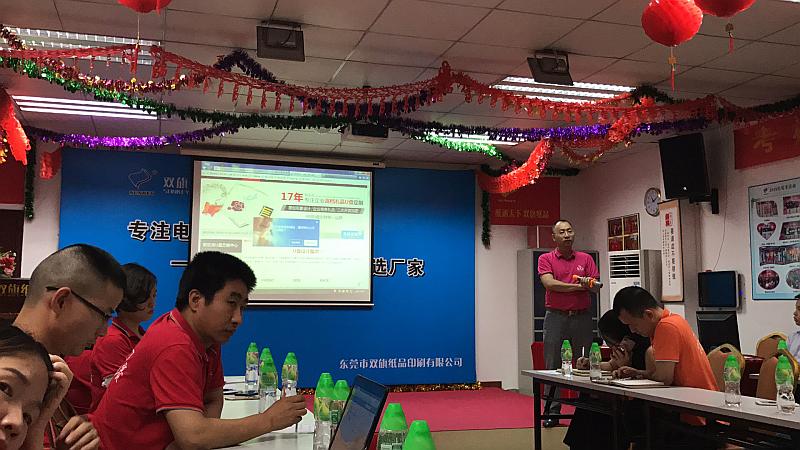 金马争霸金牛队VS巅峰队在电脑票据印刷厂家双旗齐相聚 金马争霸金牛队VS巅峰队在电脑票据印刷厂家双旗齐相聚