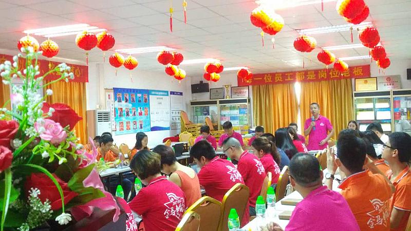金马争霸金牛队VS巅峰队在电脑票据印刷厂家双旗齐相聚 金马争霸金牛队VS巅峰队在电脑票据印刷厂家双旗齐相聚