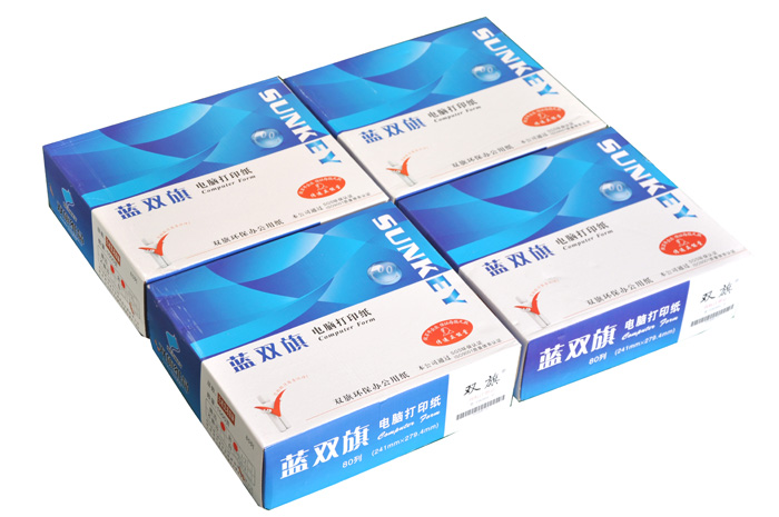 电脑打印纸,电脑纸,蓝双旗复写纸