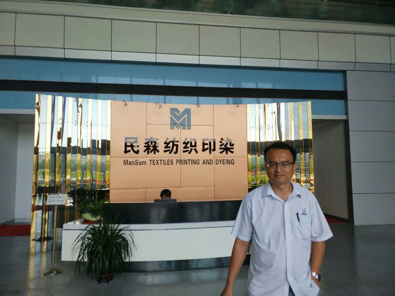 双旗赴中山民森商谈合作