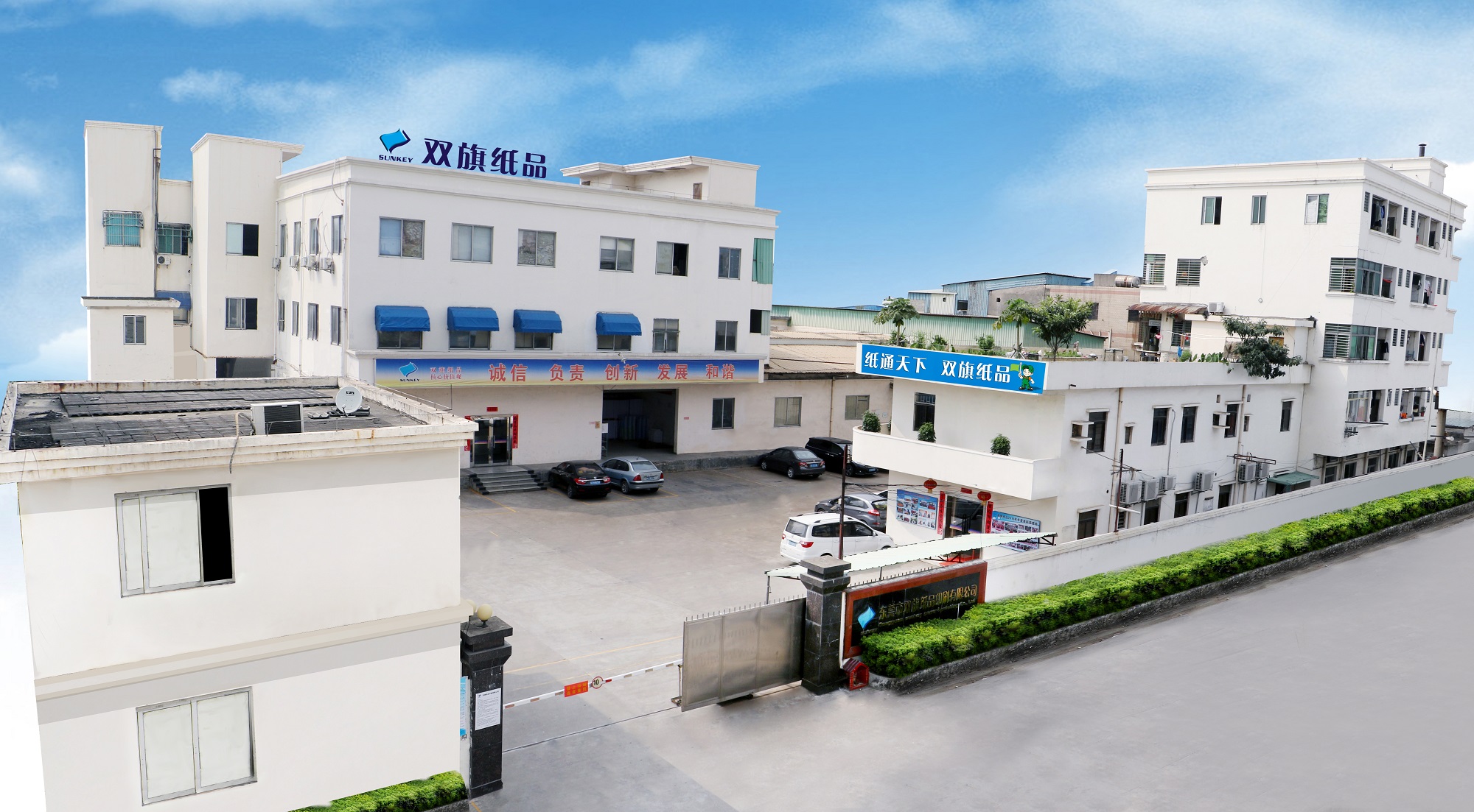 打印纸厂家 打印纸厂家