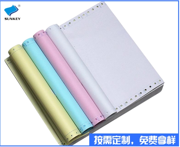 电脑打印纸