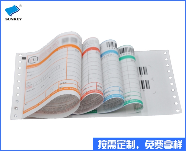 双旗电脑打印联单印刷定制，五联贵州电脑打印联单印刷