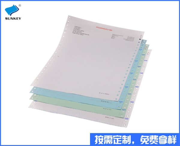 双旗维修表格定制印刷，四联山东维修表格