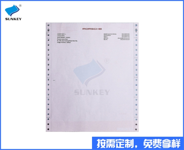 双旗结算单印刷定做批发，1联天津结算单印刷