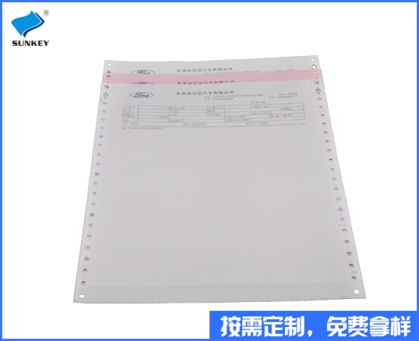 双旗结算票据厂家批发，二联江苏结算票据