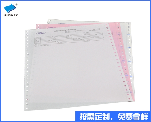 双旗结算单据特价系列，三联结算单据厂家
