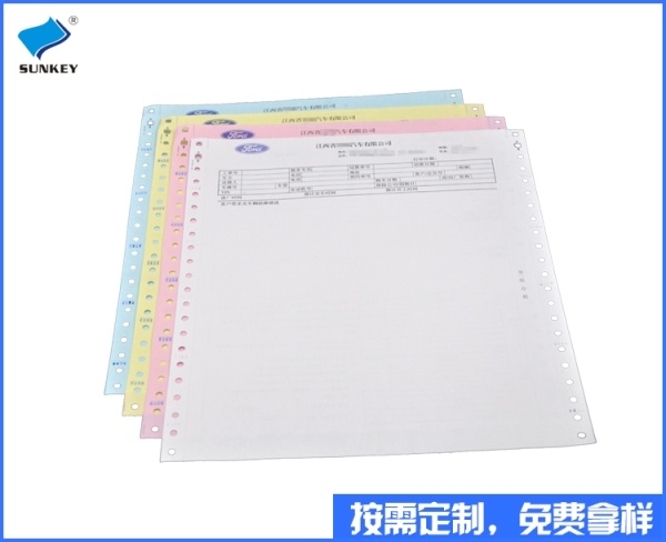 双旗结算单订制印刷，六联甘肃结算单订制
