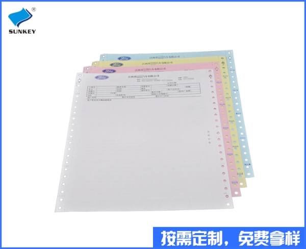 双旗结算表格定制印刷，1联云南结算表格