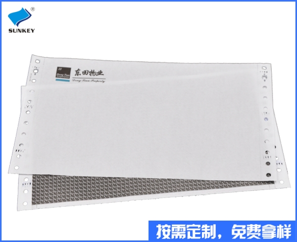 双旗保密工资单订做印刷，3联保密工资单订做厂家