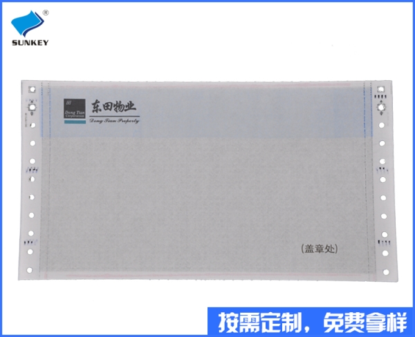 双旗票据印刷厂家订制，四联福建票据印刷