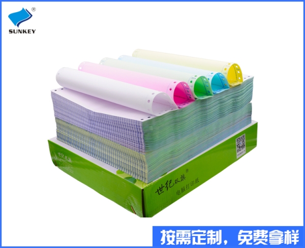 压感打印纸批发