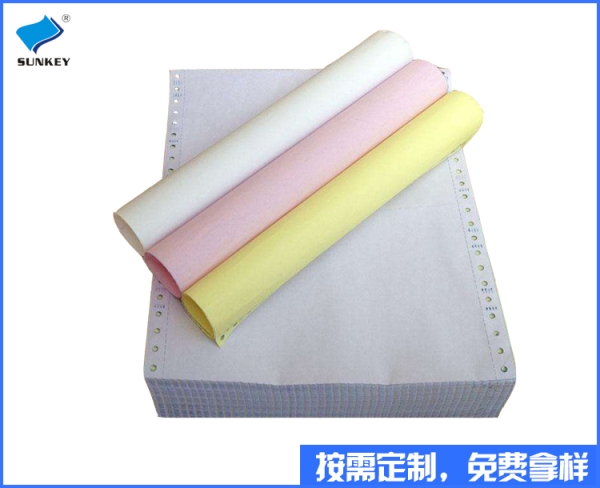 3联空白针式打印纸