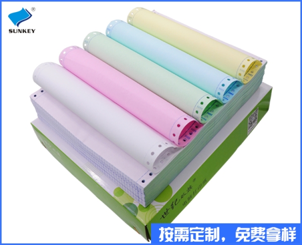 打印纸280*241