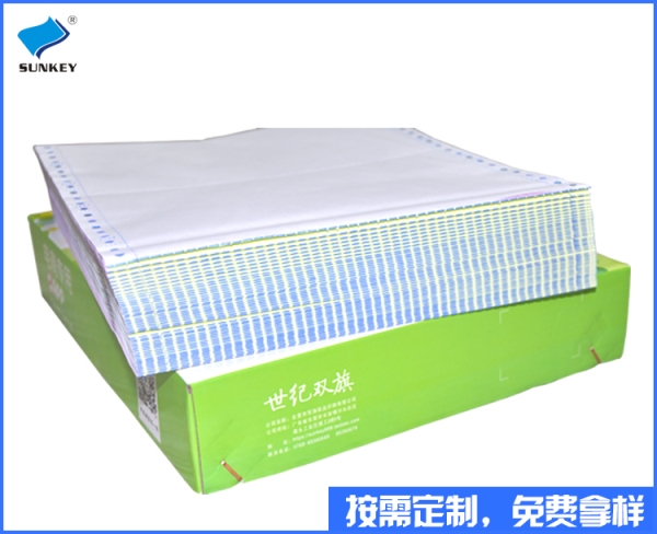 二联打印纸批发