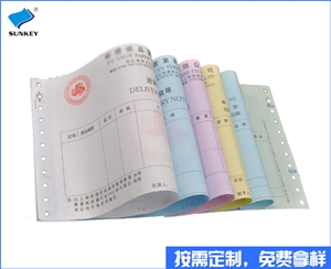 双旗送货单订制印刷，1联送货单订制