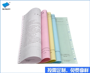 五联送货单定做