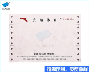 双旗电脑票据印刷制作，四联电脑票据印刷