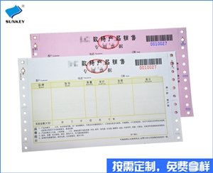 双旗票据印刷制作特惠价格，两联票据印刷制作