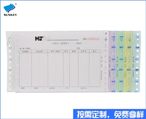 双旗出入库表格制作印刷定做，3联出入库表格制作厂家