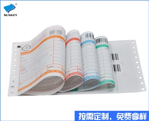 双旗电脑打印联单印刷定制，五联贵州电脑打印联单印刷