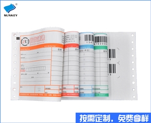 双旗联单印刷厂家批发，六联四川联单印刷