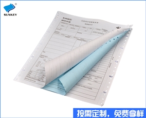 双旗维修单定制印刷，一联重庆维修单定制