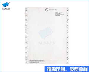 双旗维修验收单厂家批发，3联湖北维修验收单
