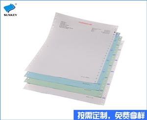 双旗维修表格定制印刷，四联山东维修表格