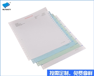 双旗维修单表格印刷定制，五联安徽维修单表格