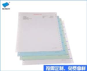 双旗维修清单印刷定做，六联维修清单厂家