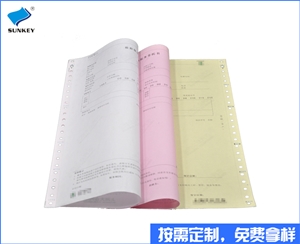 双旗维修表单定做定制，3联甘肃维修表单