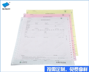 双旗定制维修单订做，5联贵州定制维修单