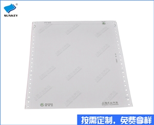 双旗维修票据定制定做，2联山西维修票据