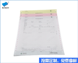 双旗维修单订制印刷，二联四川维修单订制