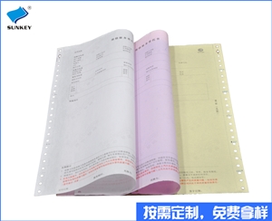 双旗订做维修单印刷，两联湖南订做维修单