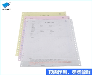 双旗各种票据印刷订制，五联广东各种票据印刷