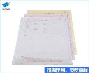 双旗票据印刷制作印制，四联票据印刷制作厂