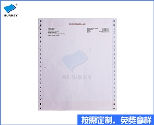 双旗结算单印刷定做批发，1联天津结算单印刷