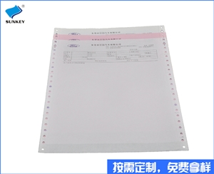 双旗结算单定做印刷厂家，2联北京结算单定做