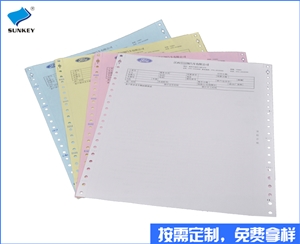 双旗结算单定制印刷厂家，3联上海结算单定制