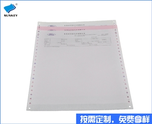 双旗结算票据厂家批发，二联江苏结算票据