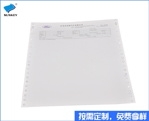 双旗结算单订做印刷，4联重庆结算单订做