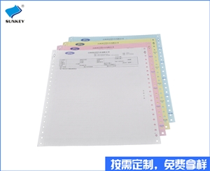 双旗结算表格定制印刷，1联云南结算表格