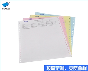 双旗结算清单定做印刷，2联贵州结算清单