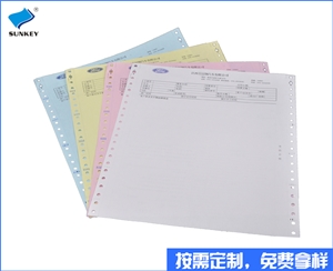 双旗订做结算单印刷，4联福建订做结算单