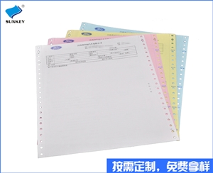 双旗票据印刷报价定制定做，5联湖南票据印刷报价
