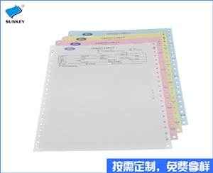 双旗机打单据印刷定制，二联机打单据印刷公司